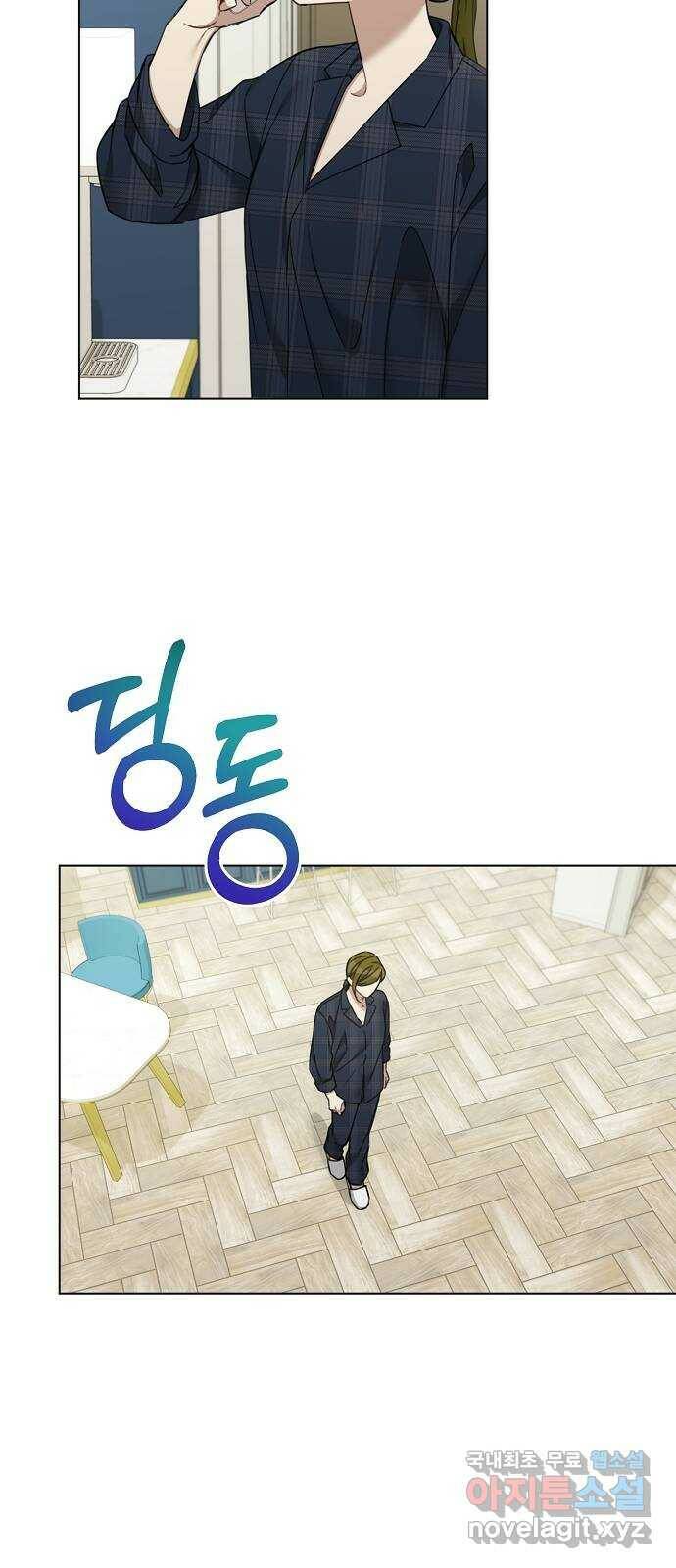 THE 런웨이 68화 18