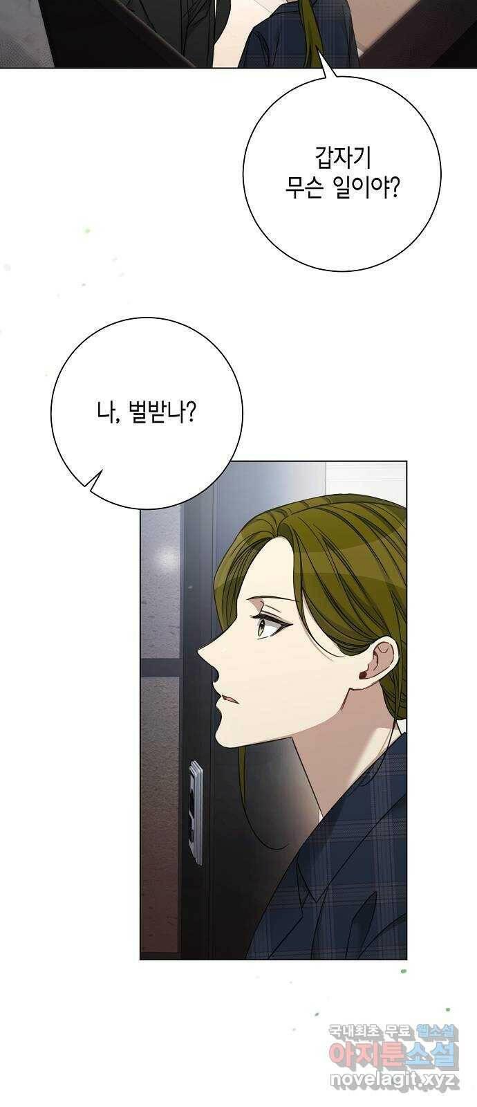 THE 런웨이 68화 21