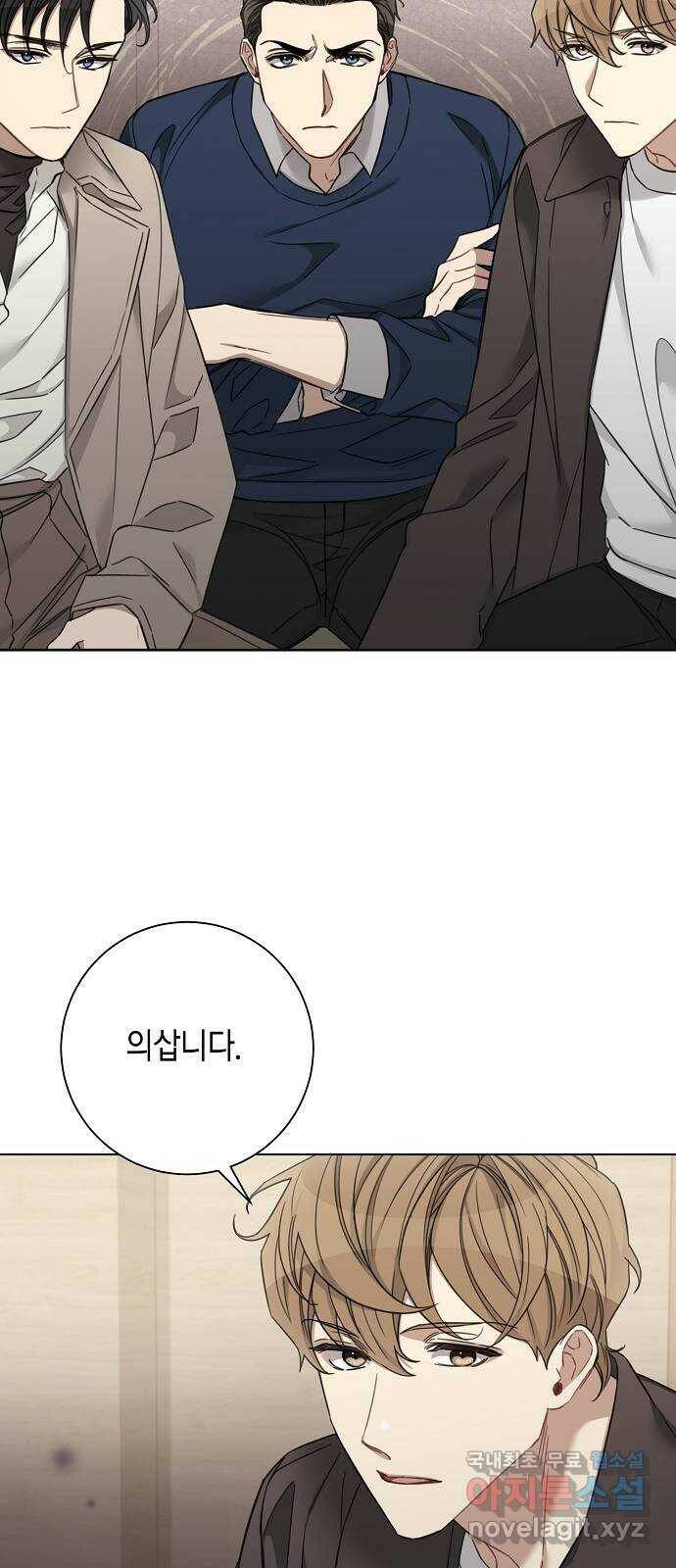 THE 런웨이 68화 30