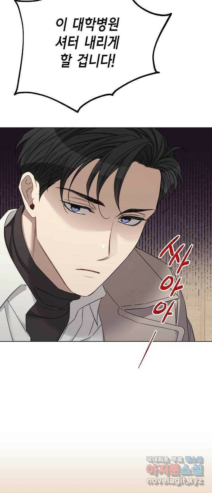 THE 런웨이 68화 33
