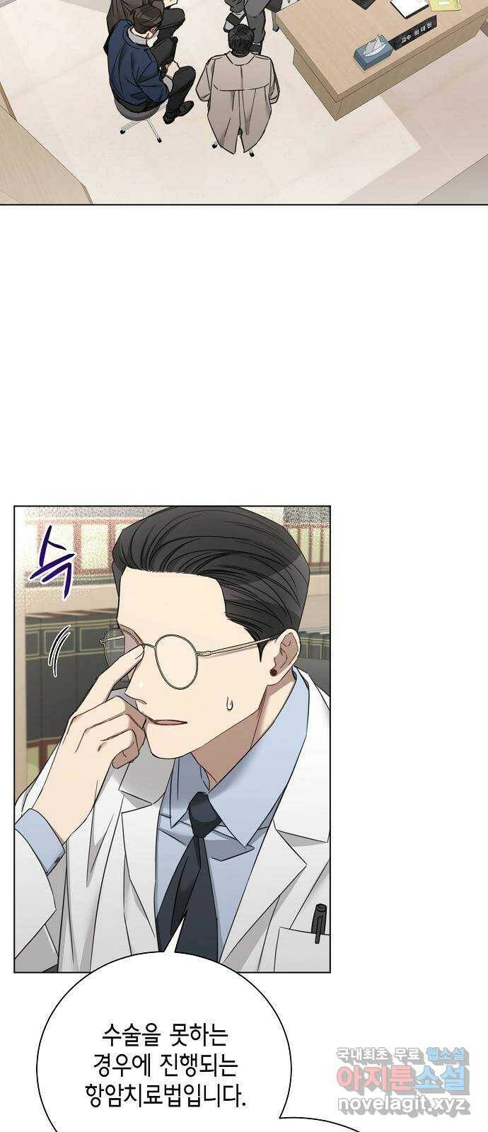 THE 런웨이 68화 36