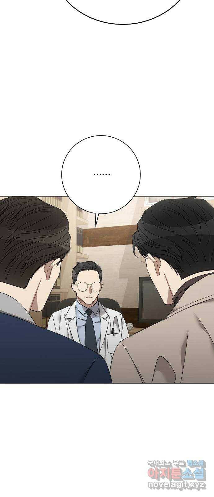 THE 런웨이 68화 40