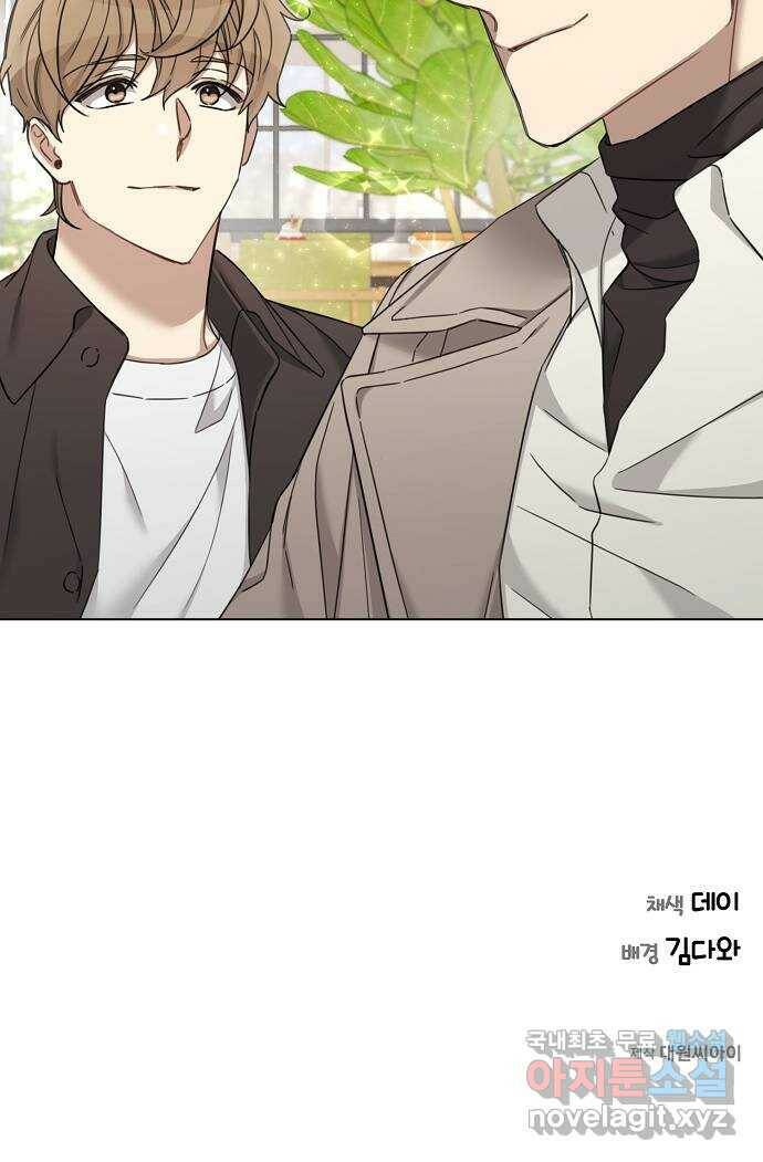 THE 런웨이 68화 53