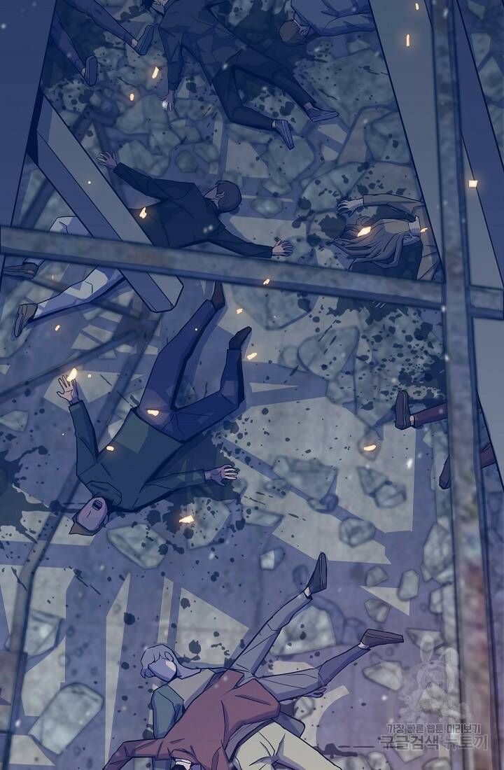 전생자(카카오) 5화 11