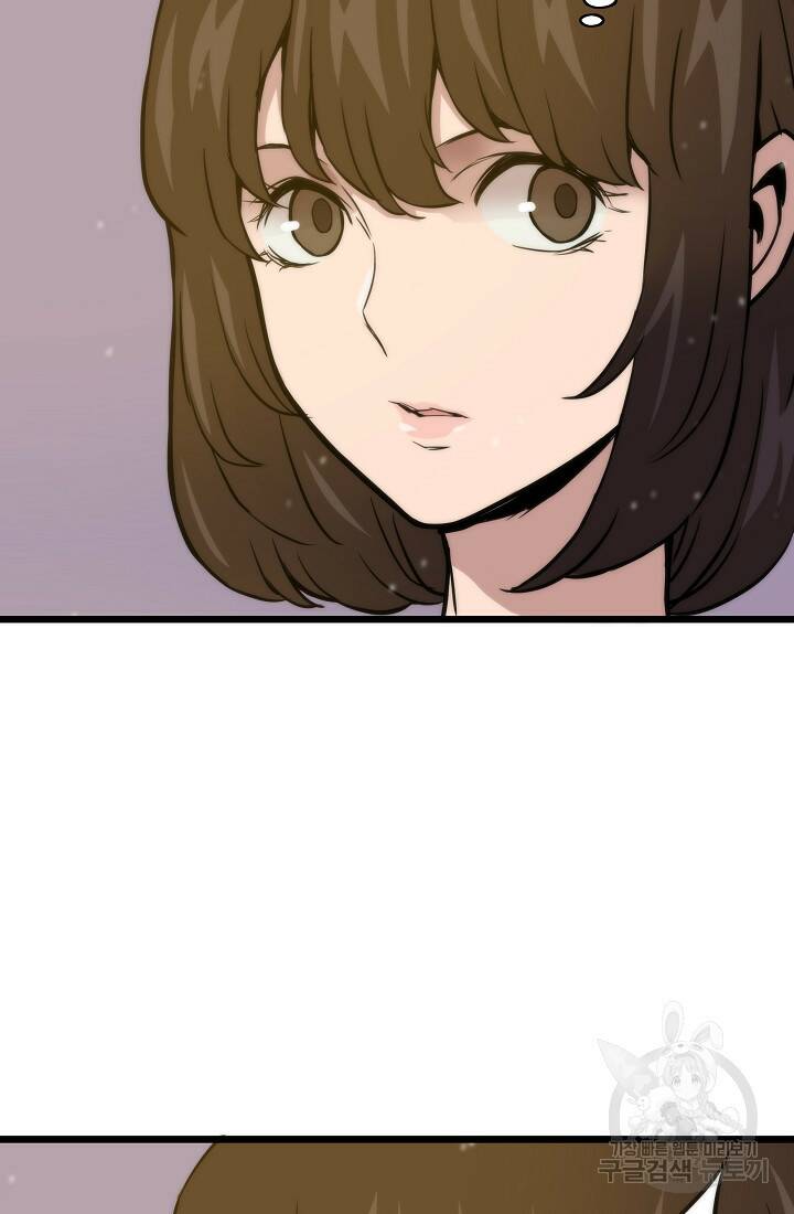 전생자(카카오) 5화 15