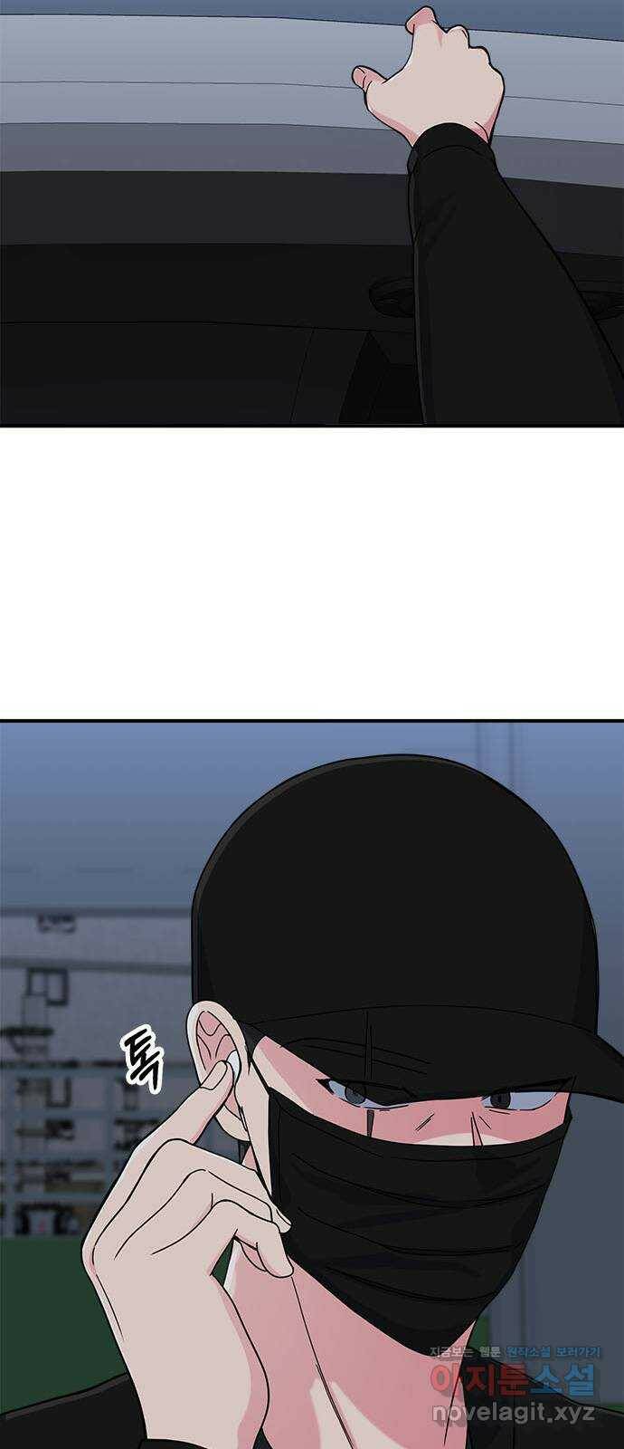 베어케어 38화 45