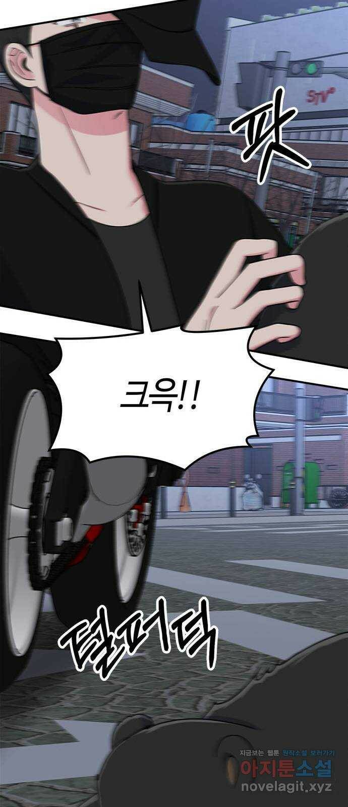 베어케어 38화 63