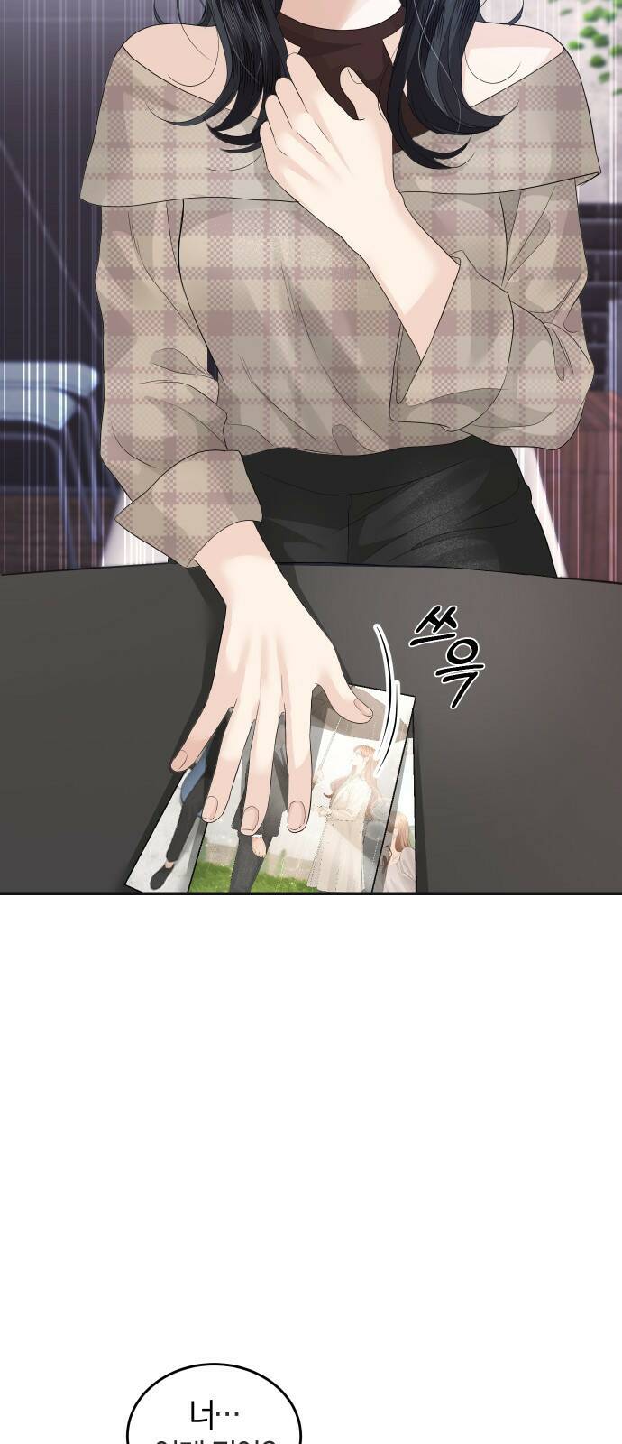 완벽한 결혼의 정석 75화 13