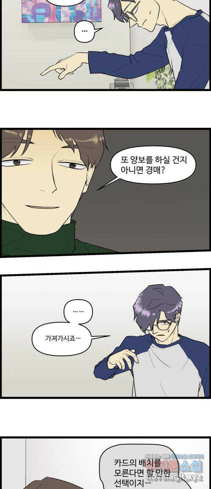 킬더킹 넥스트 라운드 (62) - 10장 포커 7 7