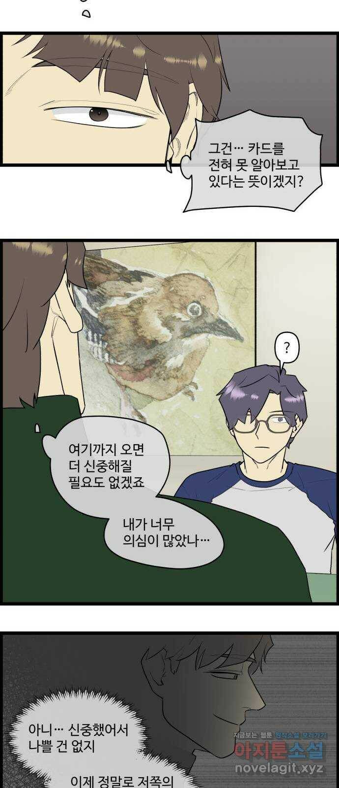 킬더킹 넥스트 라운드 (62) - 10장 포커 7 15