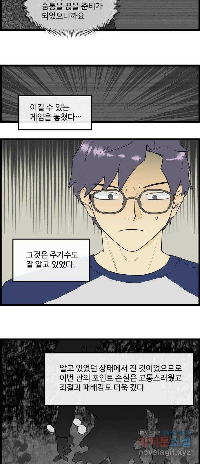 킬더킹 넥스트 라운드 (62) - 10장 포커 7 16