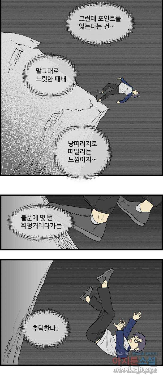 킬더킹 넥스트 라운드 (62) - 10장 포커 7 18