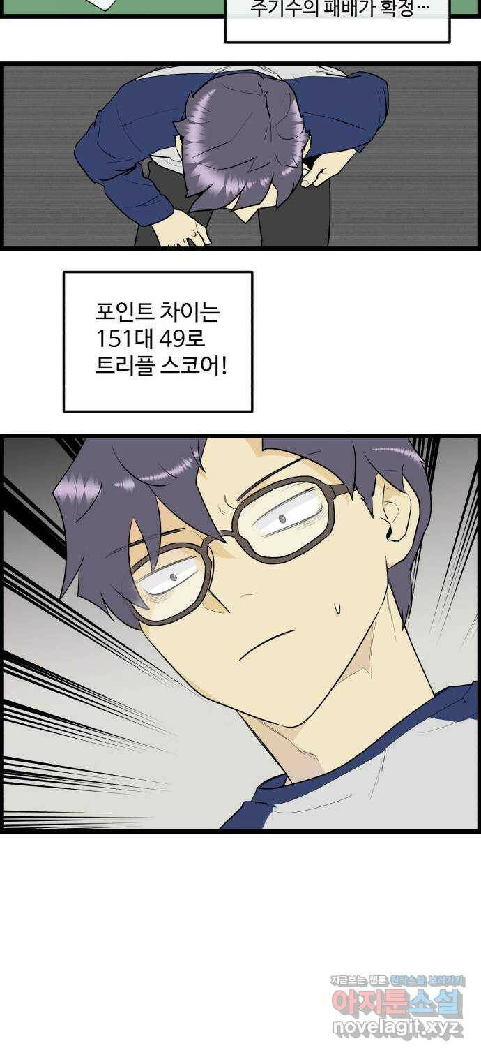 킬더킹 넥스트 라운드 (62) - 10장 포커 7 22