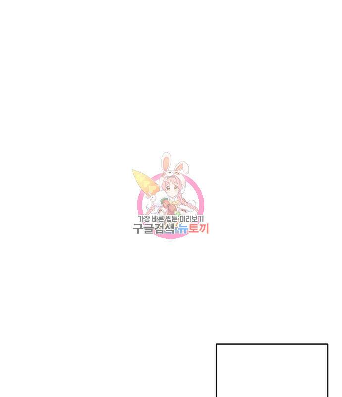 빌드업 108화 1