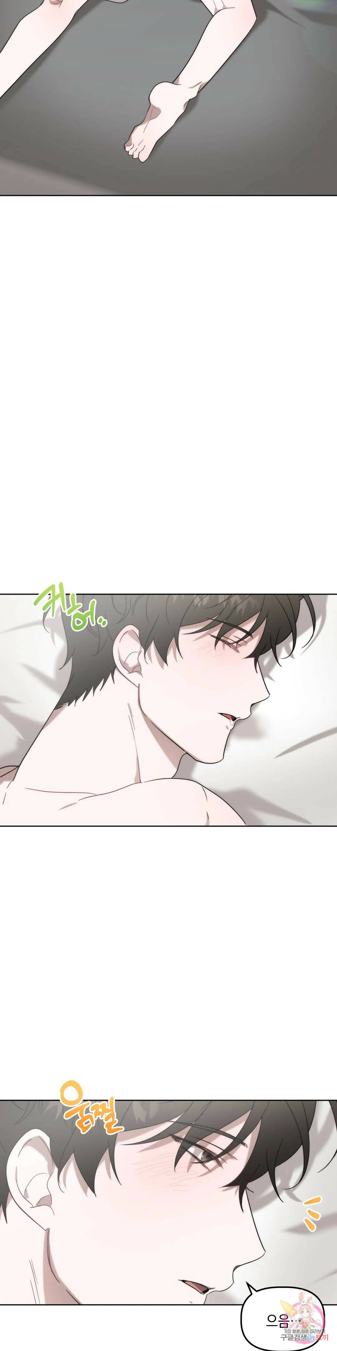 통하였느냐 13화 6