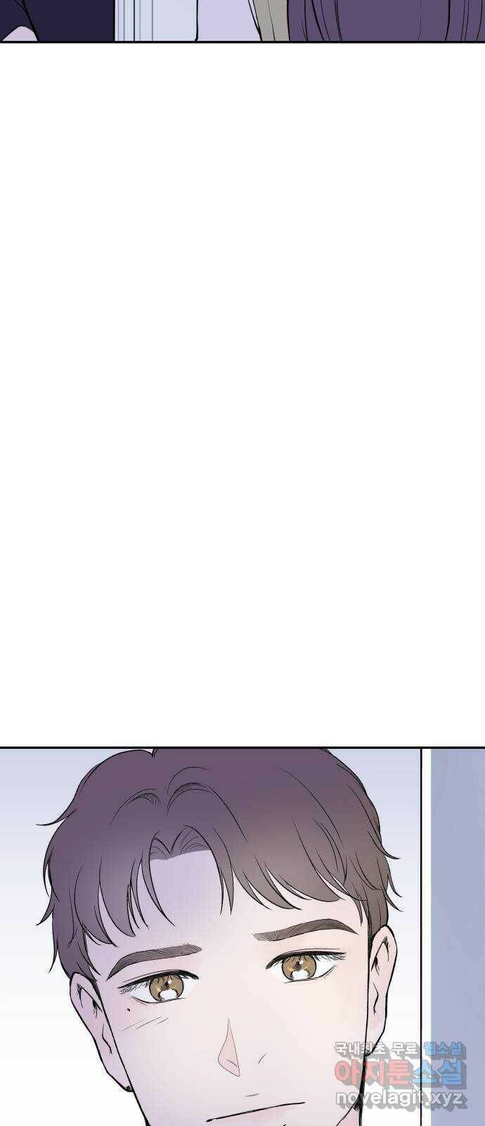 하나는 적고 둘은 너무 많아 7화 2