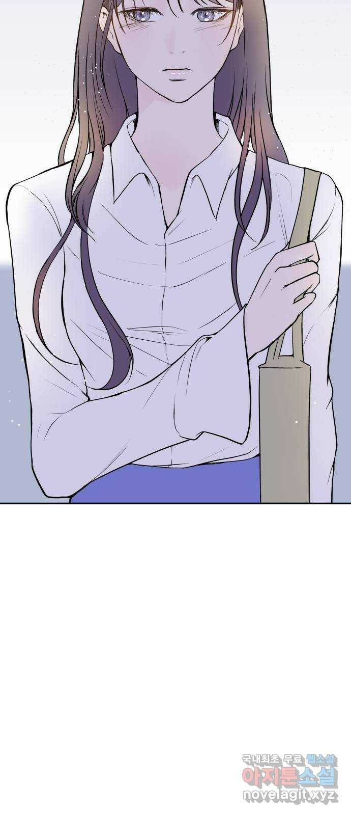 하나는 적고 둘은 너무 많아 7화 4