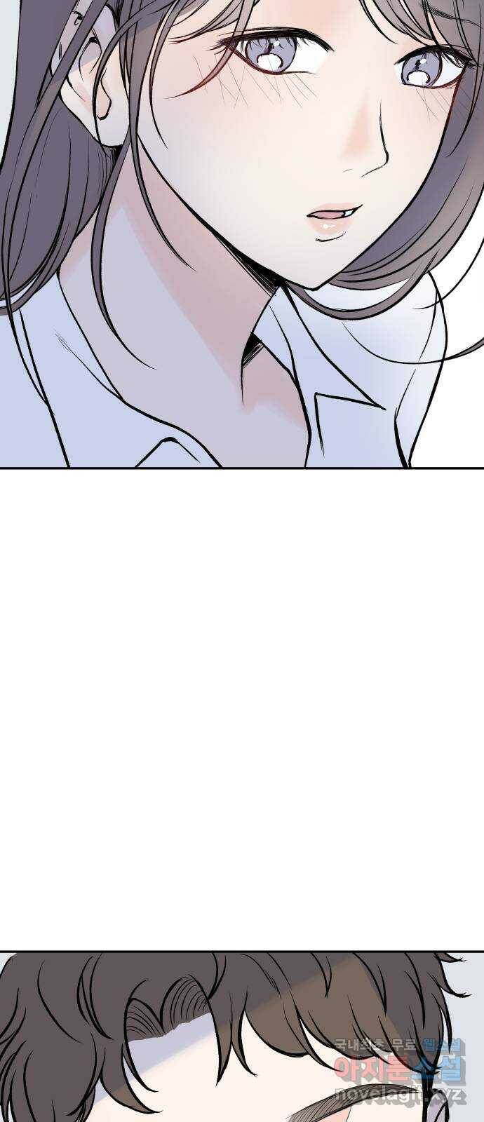 하나는 적고 둘은 너무 많아 7화 9