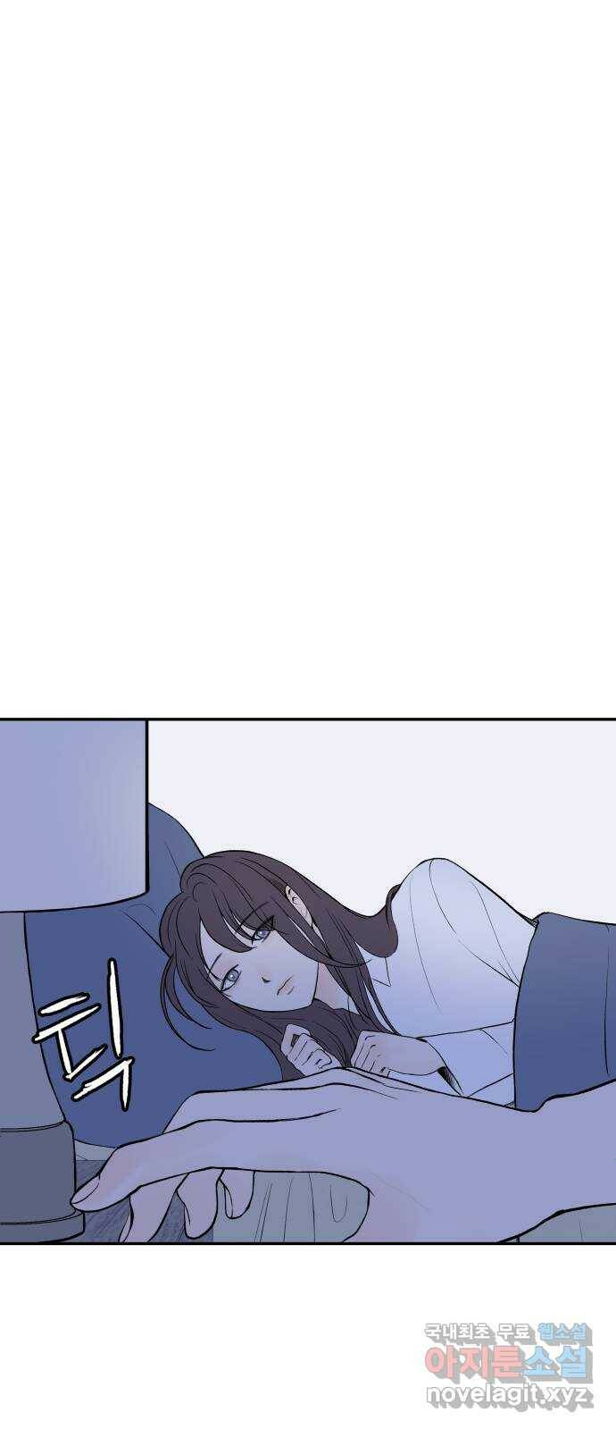 하나는 적고 둘은 너무 많아 7화 33