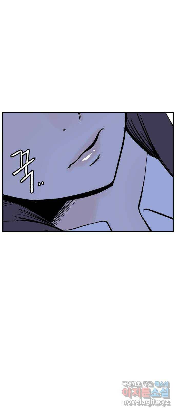 하나는 적고 둘은 너무 많아 7화 36