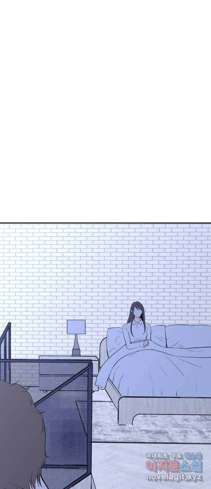 하나는 적고 둘은 너무 많아 7화 45
