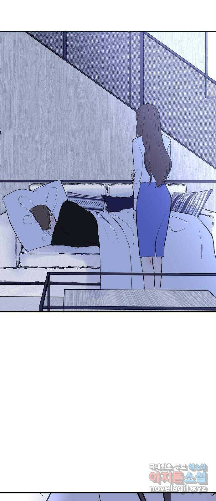 하나는 적고 둘은 너무 많아 7화 68