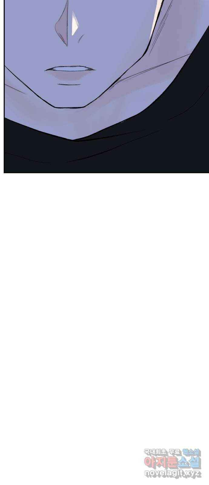 하나는 적고 둘은 너무 많아 7화 77