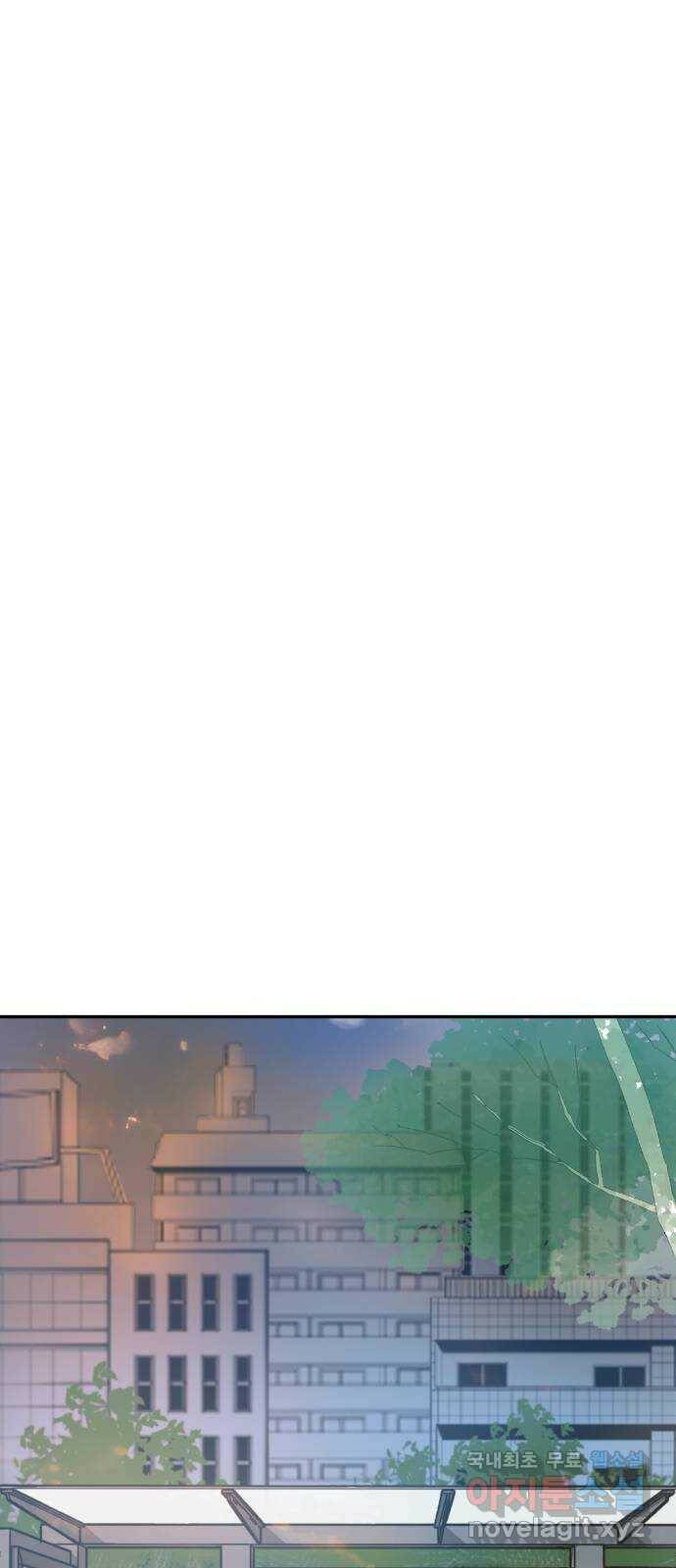 하나는 적고 둘은 너무 많아 7화 78