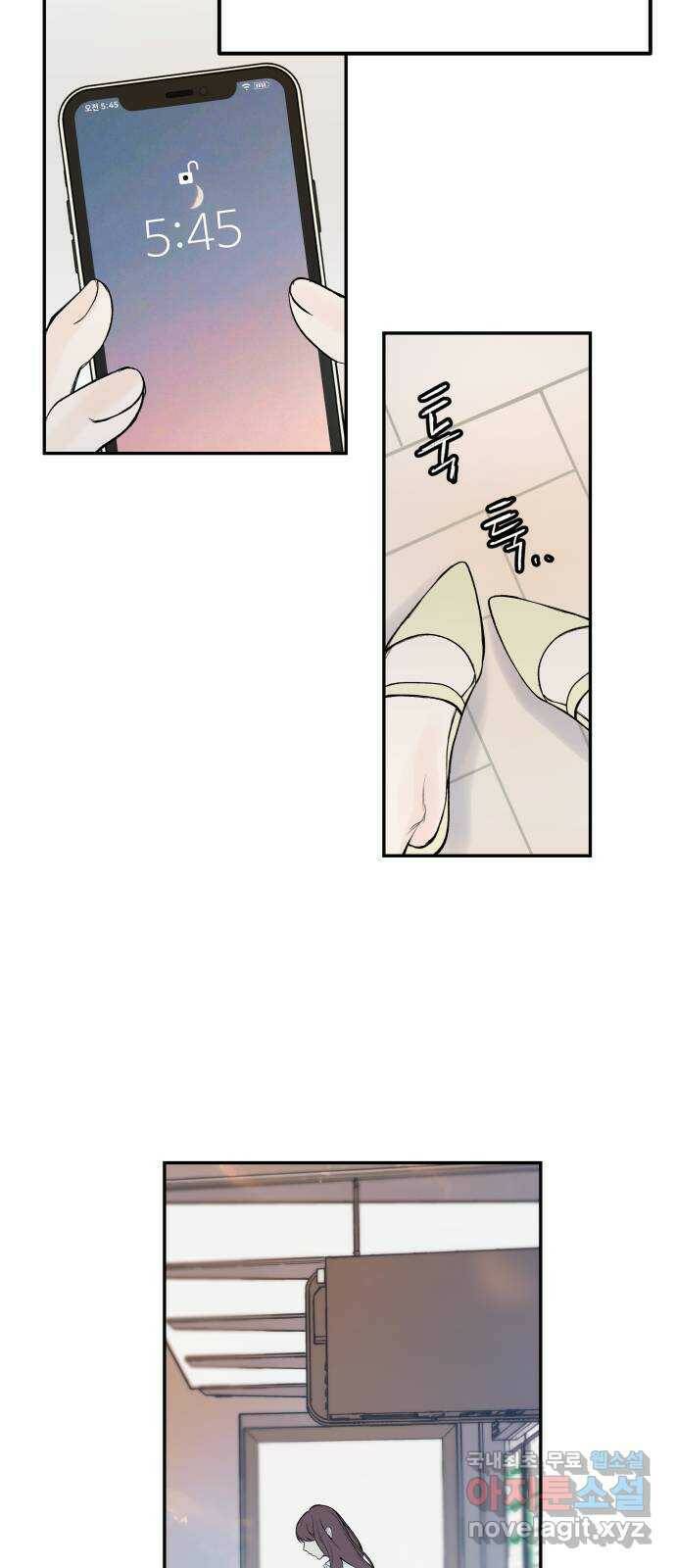 하나는 적고 둘은 너무 많아 7화 80