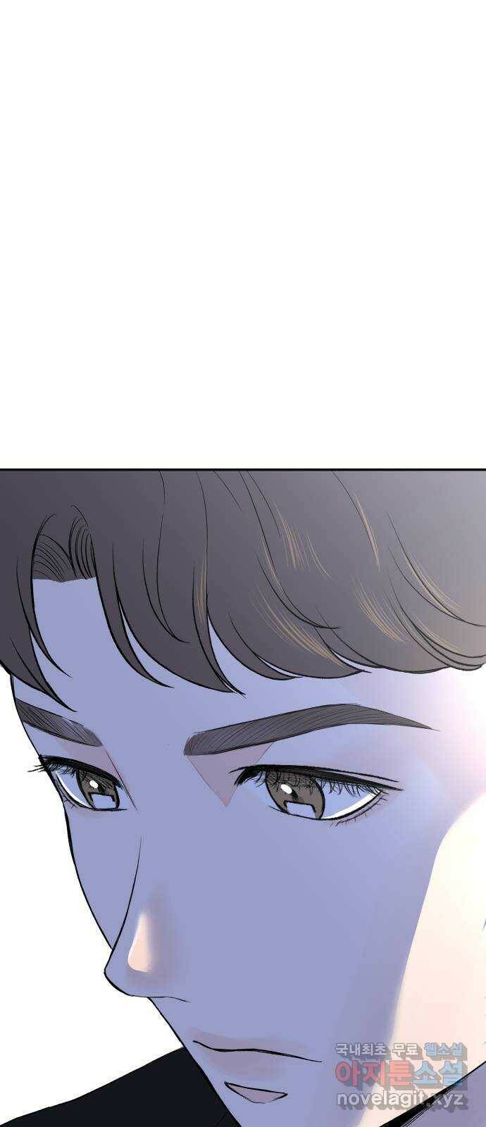 하나는 적고 둘은 너무 많아 7화 86