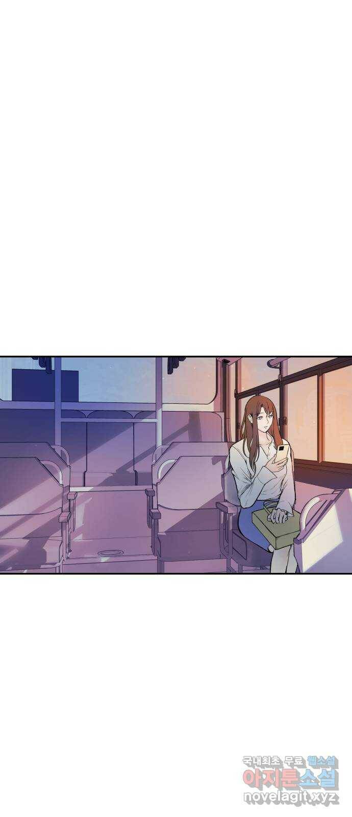 하나는 적고 둘은 너무 많아 7화 88
