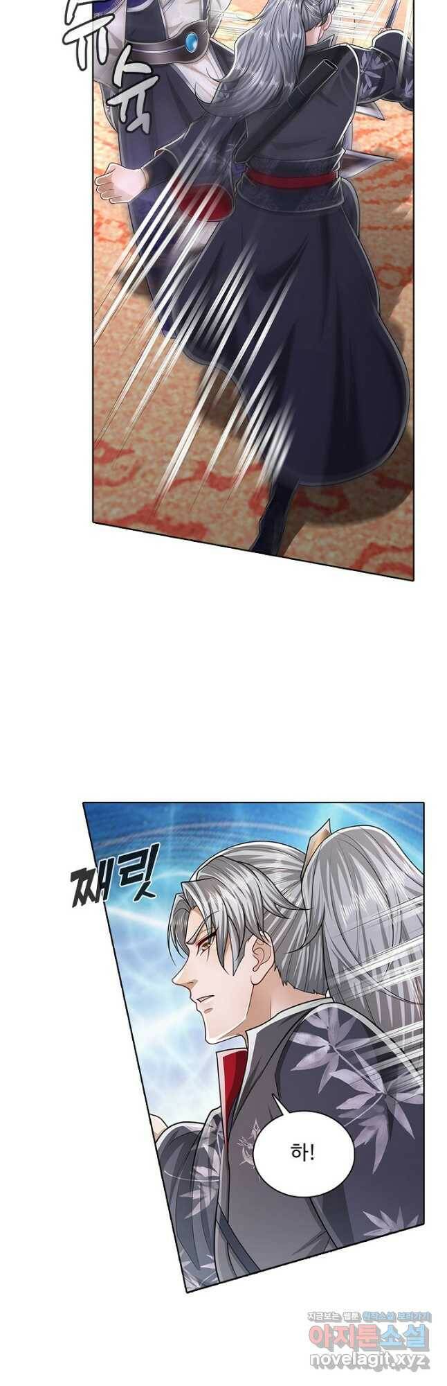 100만 년 만에 귀환하다 87화 23
