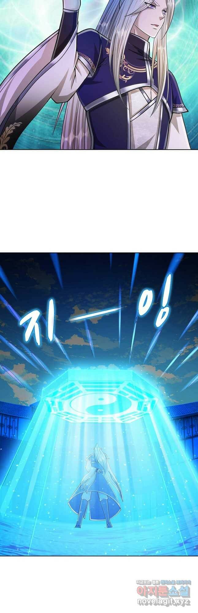 100만 년 만에 귀환하다 87화 31