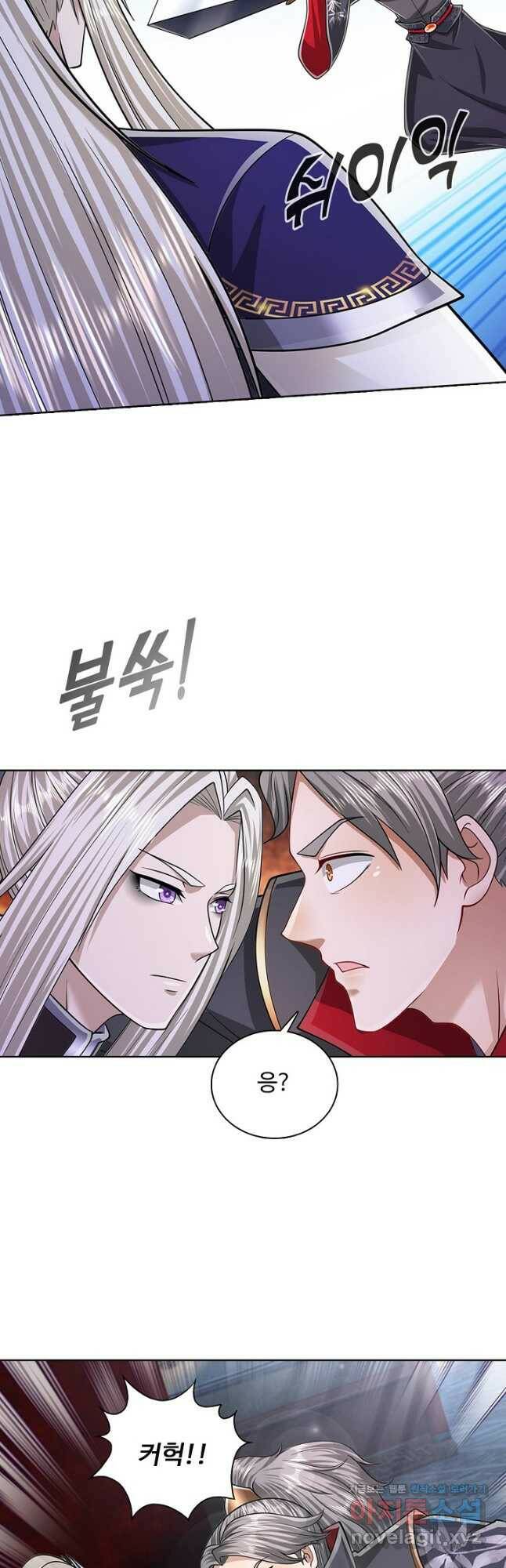 100만 년 만에 귀환하다 87화 35