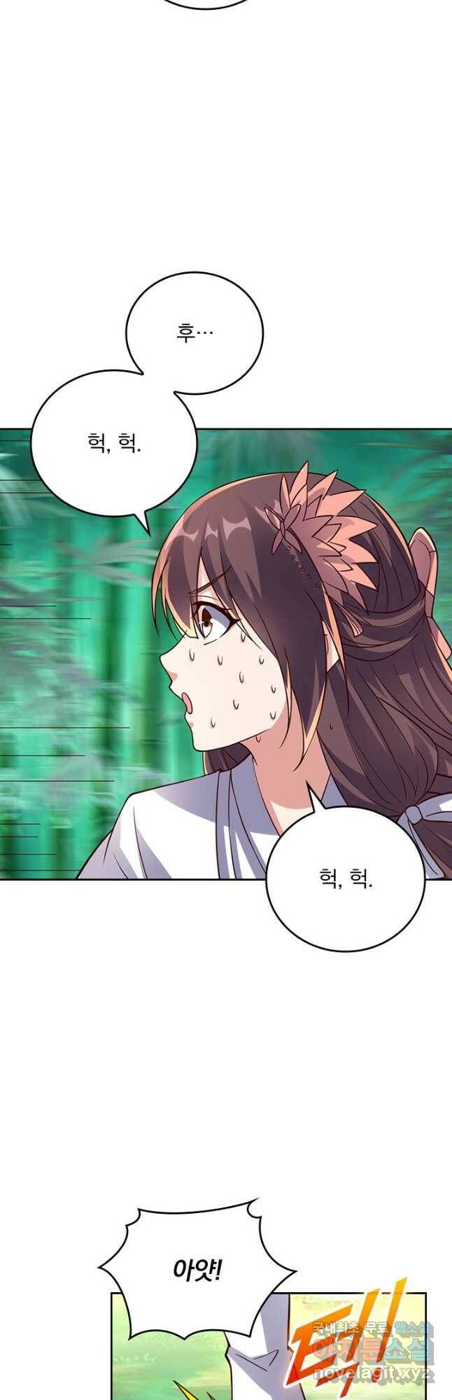 선무제존 250화 9