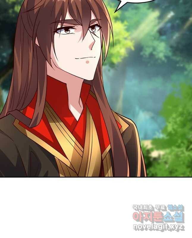 선무제존 250화 15