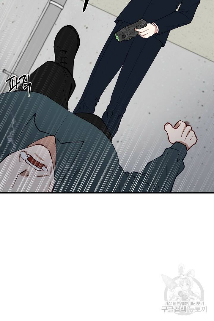 안개 속의 괴물 외전 6화 22
