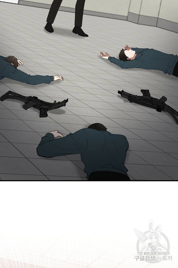 안개 속의 괴물 외전 6화 30