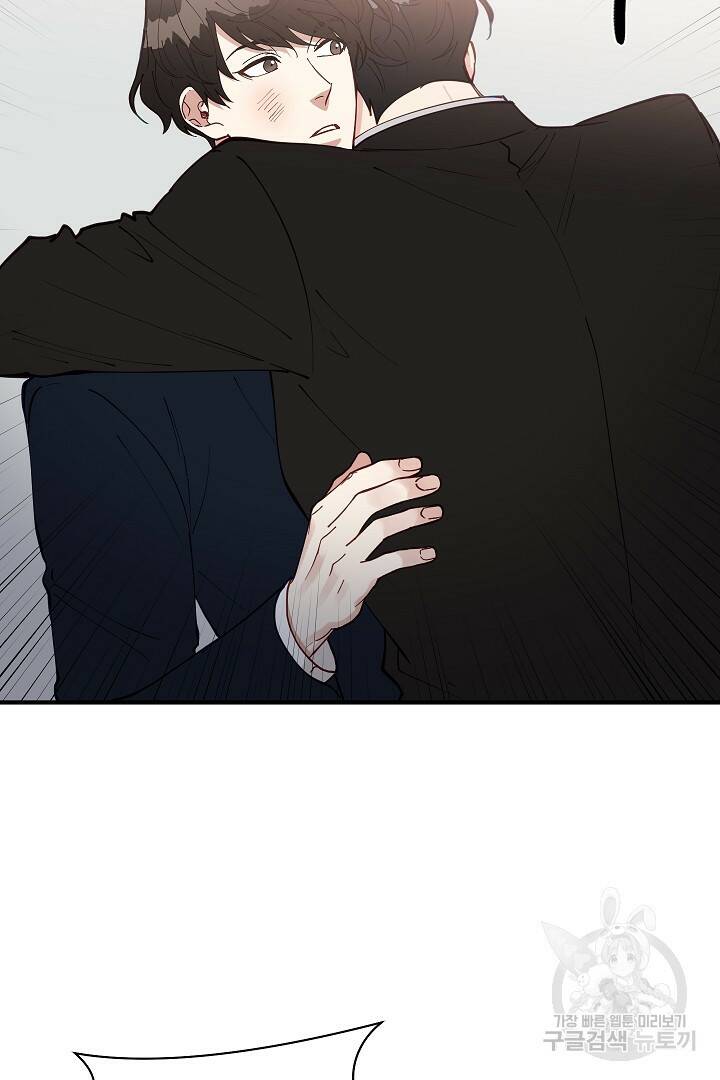 안개 속의 괴물 외전 6화 35