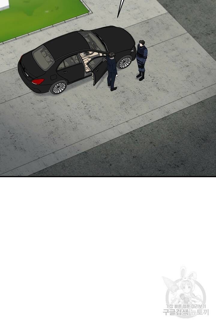 안개 속의 괴물 외전 6화 60