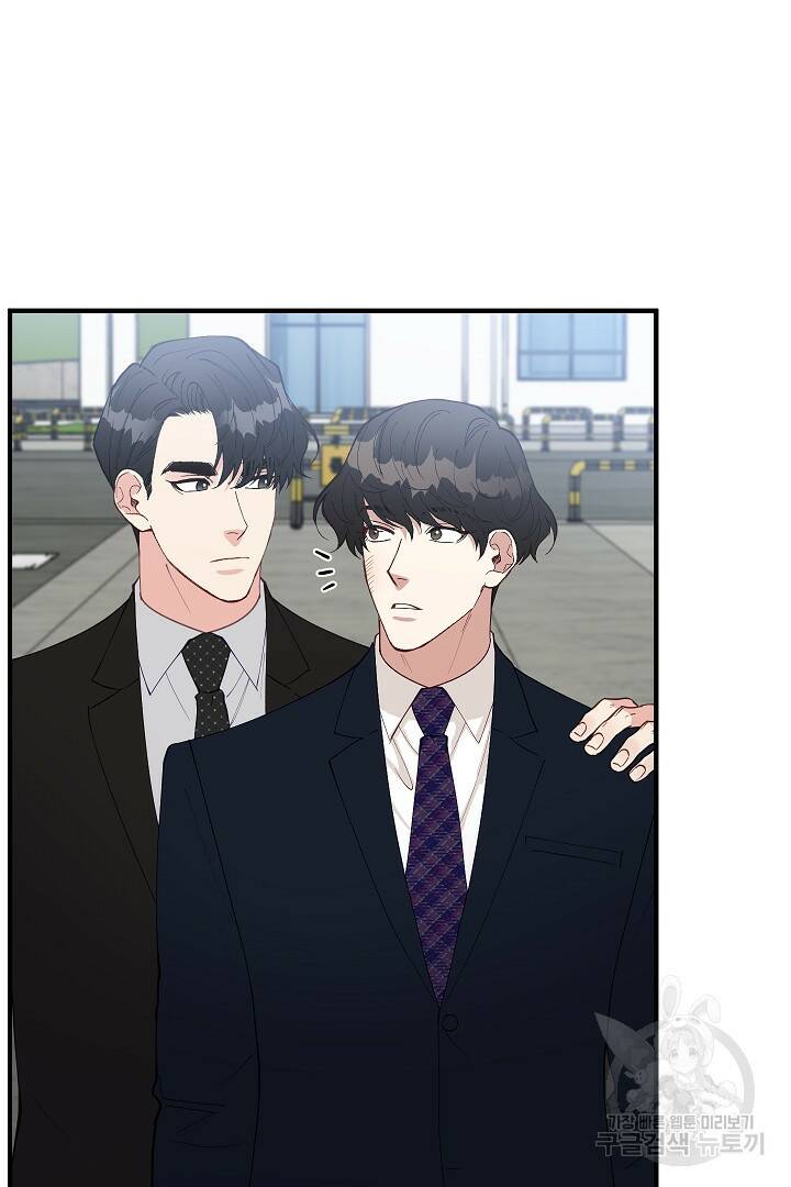 안개 속의 괴물 외전 6화 78