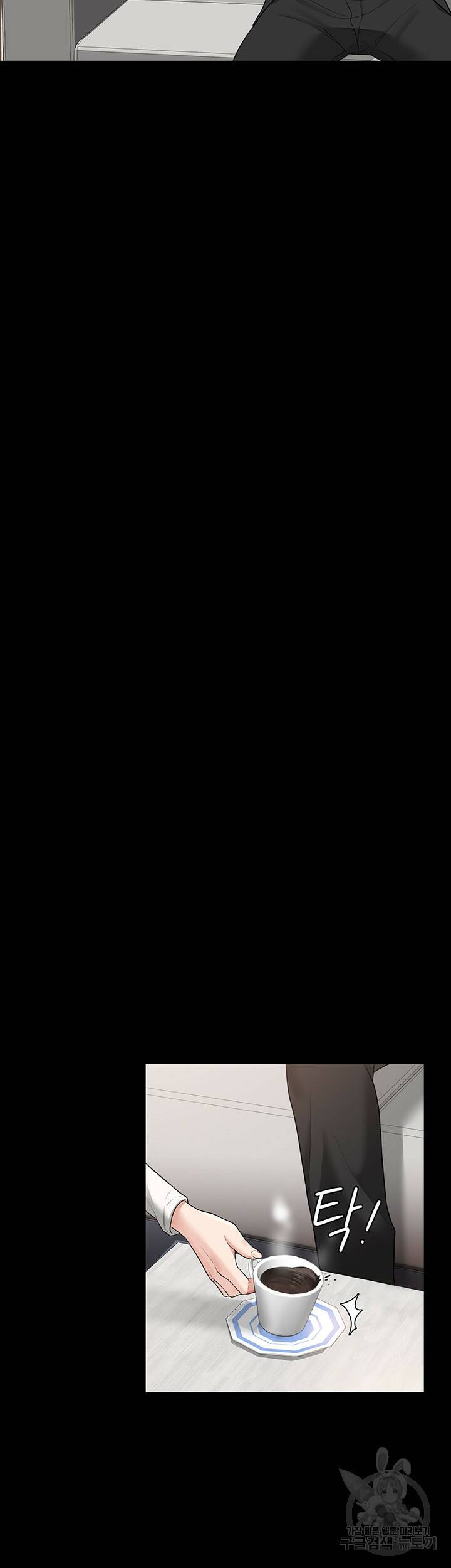 직장관리자 권한 35화 11