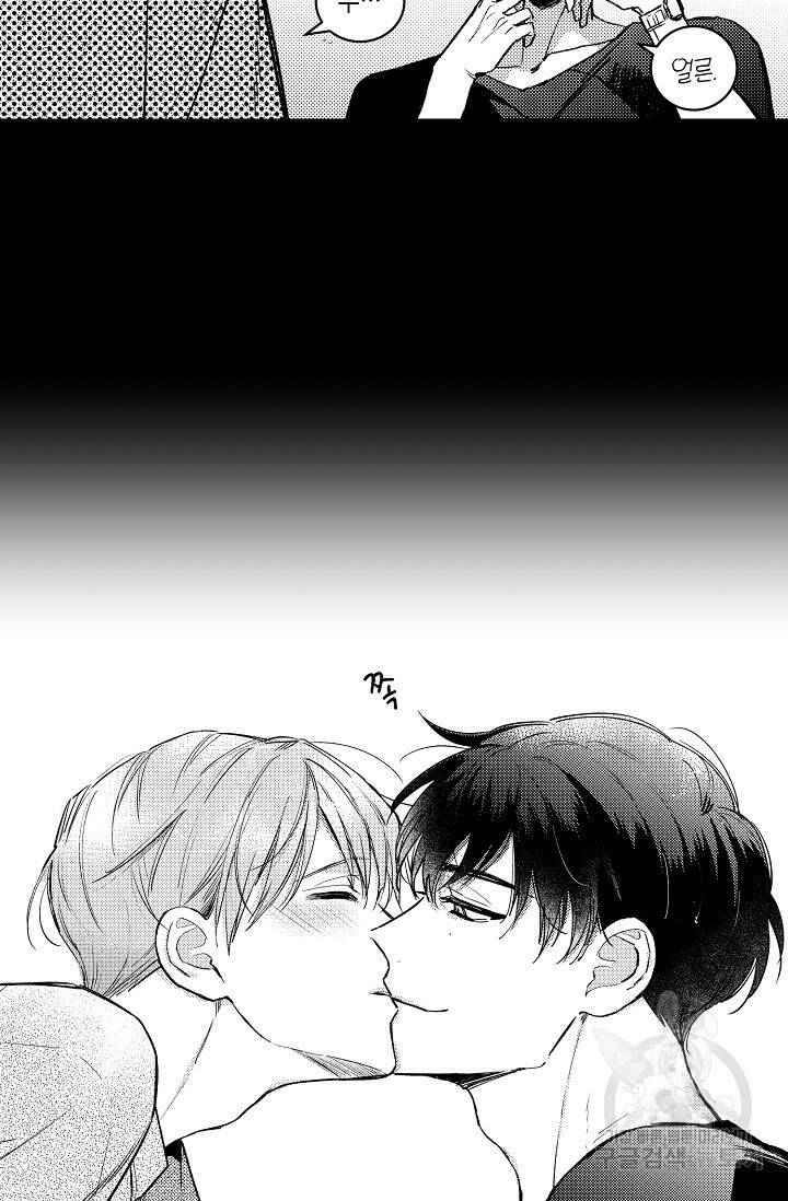 [성인 BL 단편선] 다공익선 6화 퍼펙트 커넥션 1 - 빠레트 작가 6
