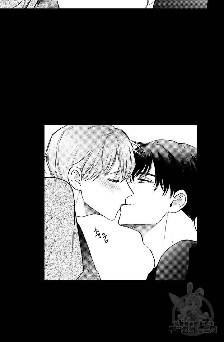 [성인 BL 단편선] 다공익선 6화 퍼펙트 커넥션 1 - 빠레트 작가 7