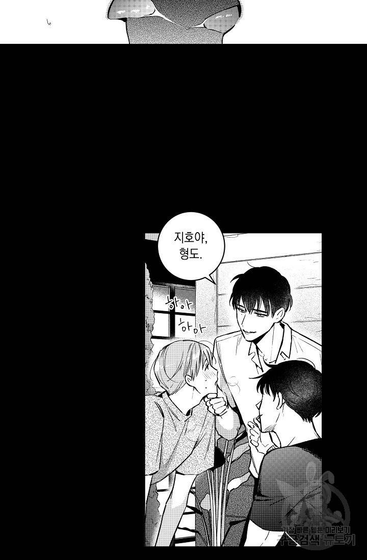[성인 BL 단편선] 다공익선 6화 퍼펙트 커넥션 1 - 빠레트 작가 10