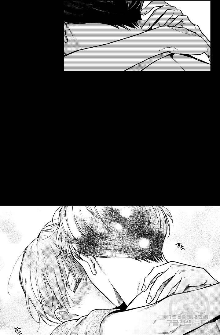 [성인 BL 단편선] 다공익선 6화 퍼펙트 커넥션 1 - 빠레트 작가 12