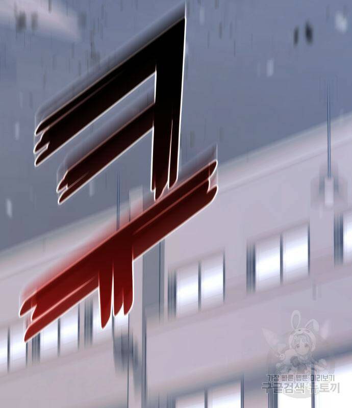 킬 더 드래곤 34화 69