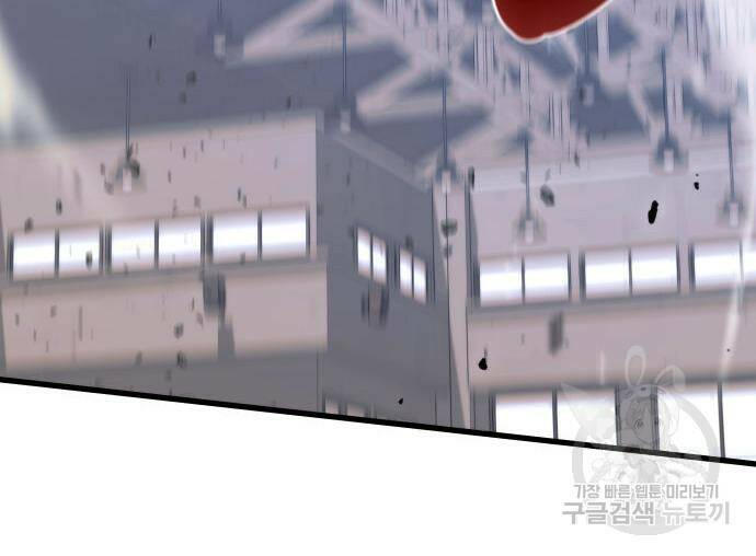 킬 더 드래곤 34화 72