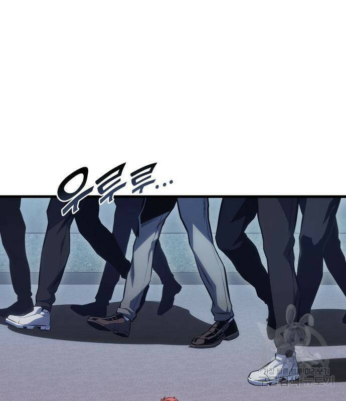 킬 더 드래곤 34화 110