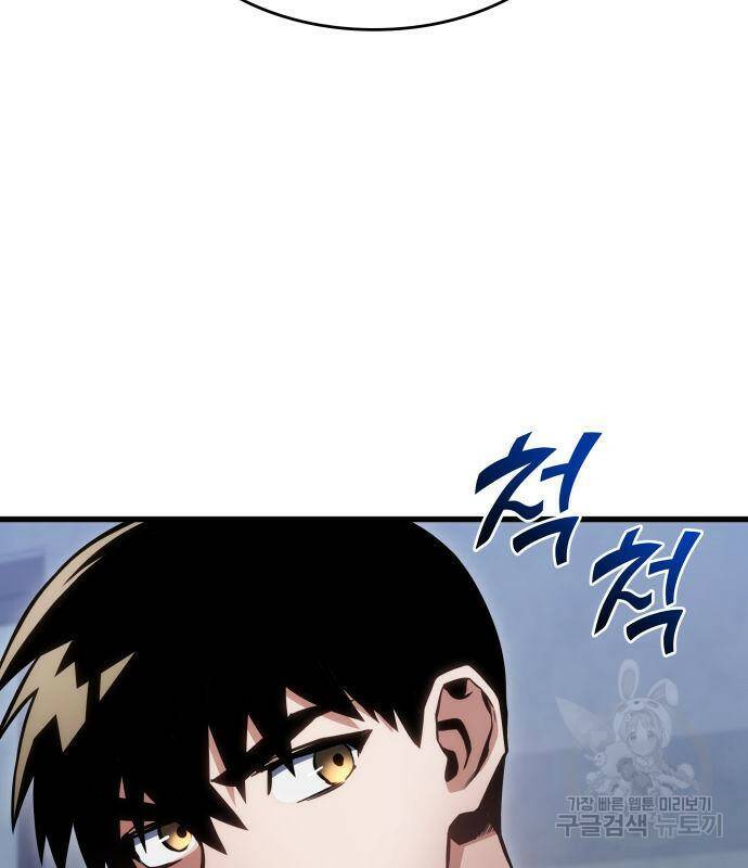 킬 더 드래곤 34화 114